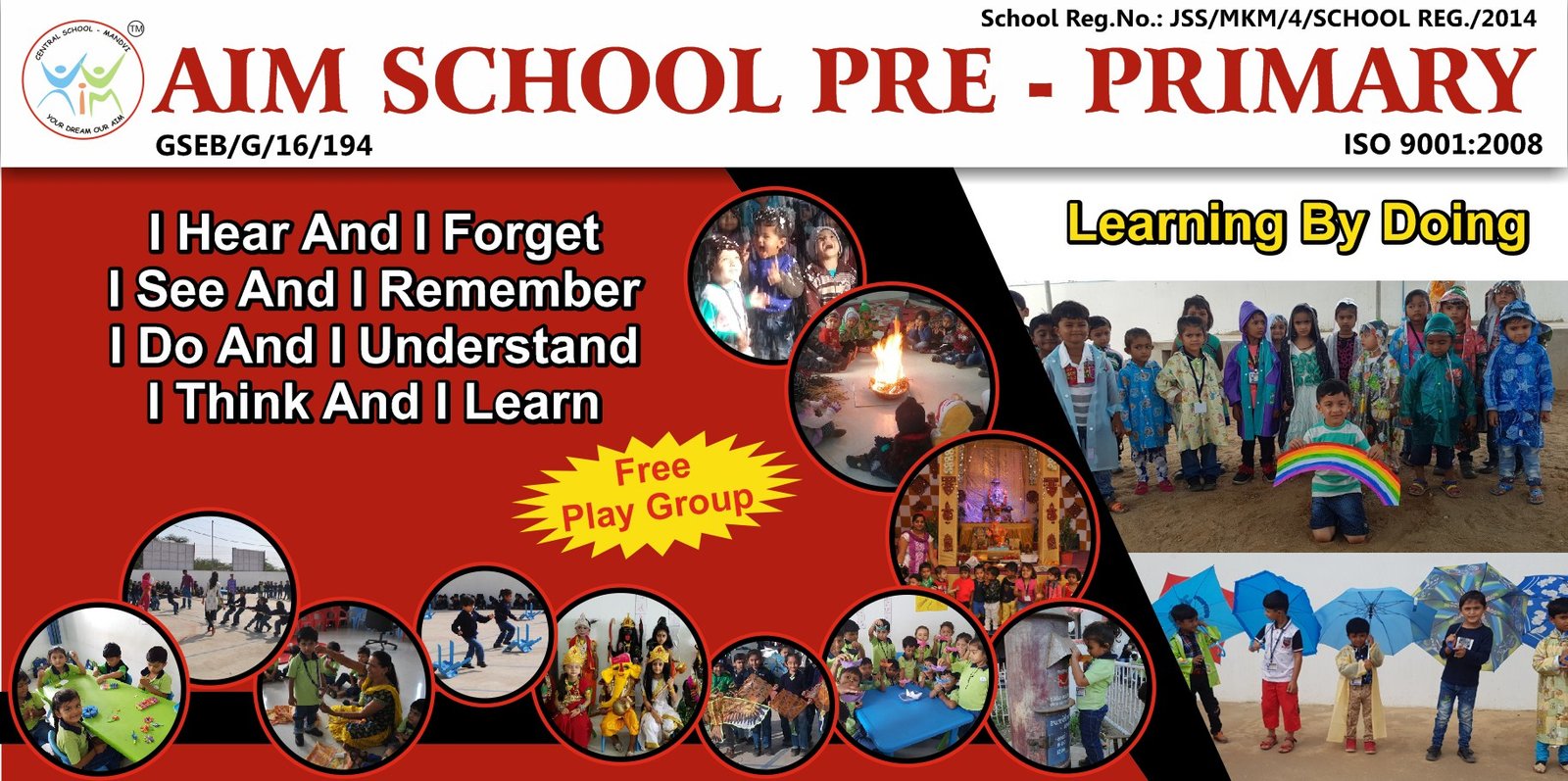Aim School Mandvi Kutch Your Dream Our AIM Aim School Mandvi Kutch Your Dream Our AIM